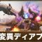 アルテマロゴ