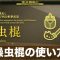 アルテマロゴ