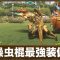 アルテマロゴ