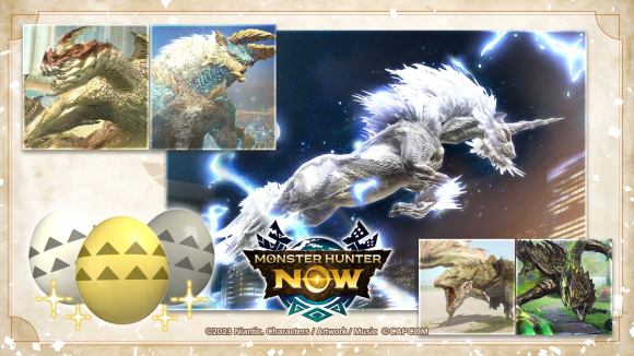 装備強化促進イベント