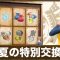アルテマロゴ