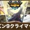 アルテマロゴ