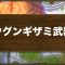 アルテマロゴ