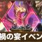 アルテマロゴ
