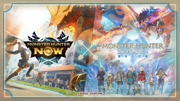 モンスターハンターストーリーズ3コラボ