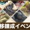 アルテマロゴ