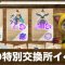 アルテマロゴ