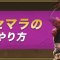 アルテマロゴ