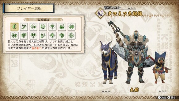 モンハンライズ 体験版第2弾の回数制限リセット方法 報酬の受け取り方 Mhrise アルテマ