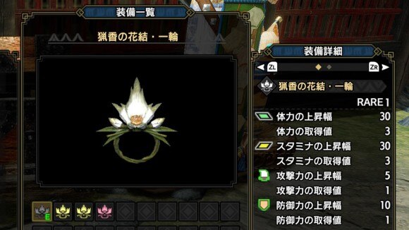 モンハンライズ 新要素 前作からの変更点まとめ Mhrise アルテマ