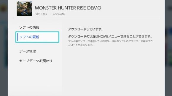 モンハンライズ 体験版第2弾の回数制限リセット方法 報酬の受け取り方 Mhrise アルテマ