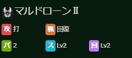 Mhwアイスボーン 猟虫の派生表と性能一覧 モンハンワールド アルテマ