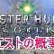 アルテマロゴ