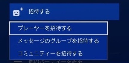 Mhwアイスボーン ボイスチャットのやり方と設定 モンハンワールド アルテマ