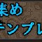 アルテマロゴ