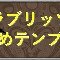 アルテマロゴ