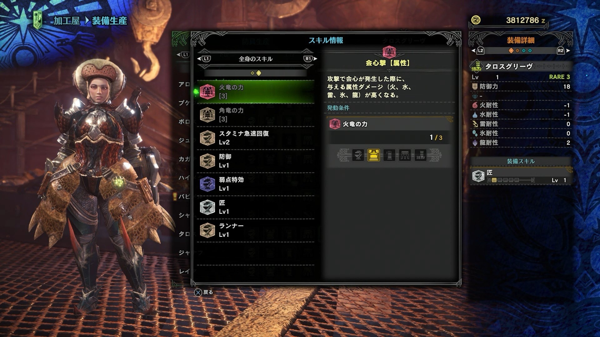 【モンハンワールド】双剣の最強装備とおすすめスキル【MHW】 - アルテマ