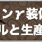 アルテマロゴ