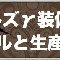 アルテマロゴ