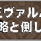 アルテマロゴ