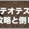 アルテマロゴ