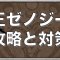 アルテマロゴ