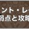 アルテマロゴ