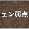 アルテマロゴ