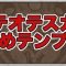 アルテマロゴ