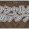 アルテマロゴ