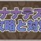 アルテマロゴ