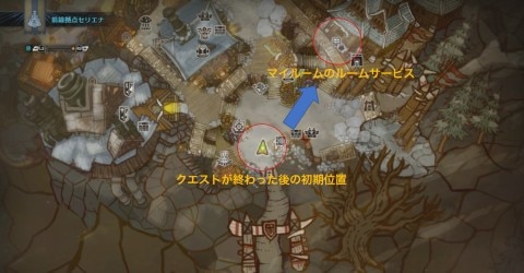 Mhwアイスボーン 業物の護石の入手方法 ルームサービス依頼で入手 モンハンワールド アルテマ