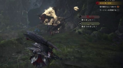 Mhwアイスボーン ラージャンの弱点と攻略 特別任務の出し方 モンハンワールド アルテマ