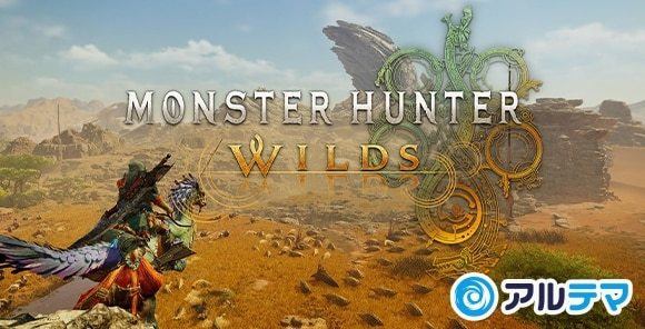 MHW