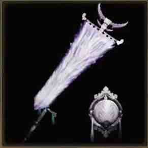 風月牙槍Ⅰの性能と強化素材