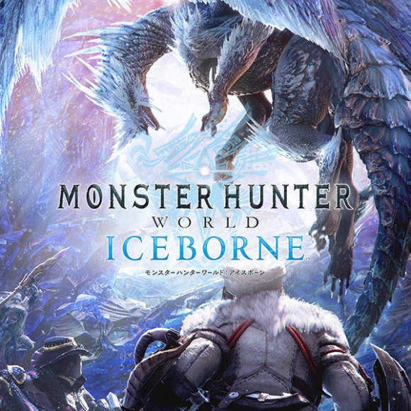 モンスターハンターWORLD ICEBORN