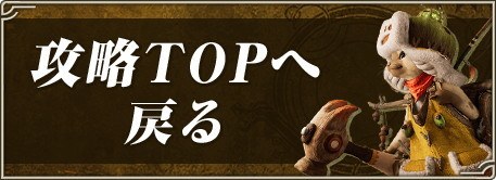 top戻る