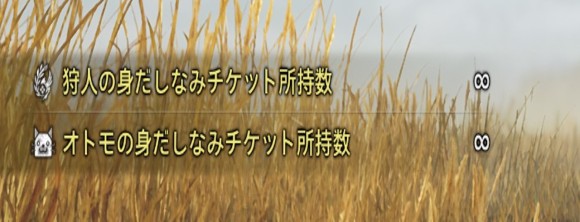 タイトルメニューのセーブデータ選択画面