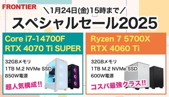 BTOメーカーでPCを購入する