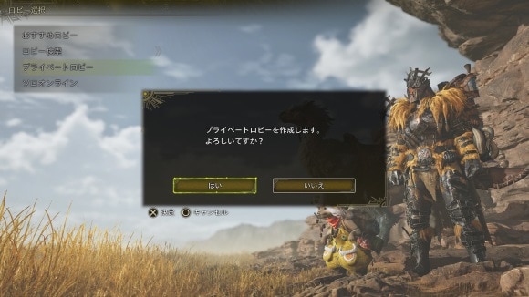 Monster Hunter Wilds Beta test_20250207162149