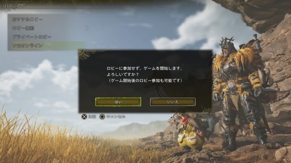 Monster Hunter Wilds Beta test_20250207165755