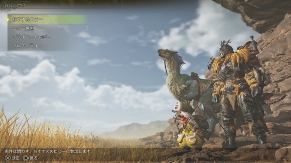 Monster Hunter Wilds Beta test_20250207162135