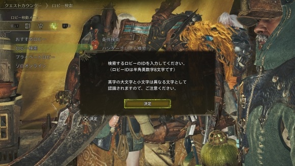 Monster Hunter Wilds Beta test_20250207162322