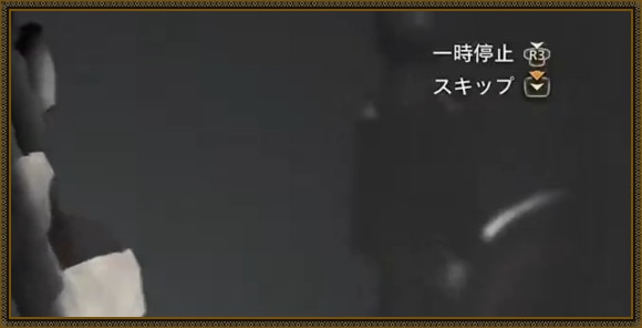 スキップのやり方とできない時の対処法