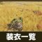 アルテマロゴ