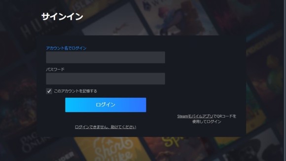 特典を受け取りたいプラットフォームでログイン