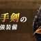 アルテマロゴ