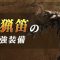 アルテマロゴ