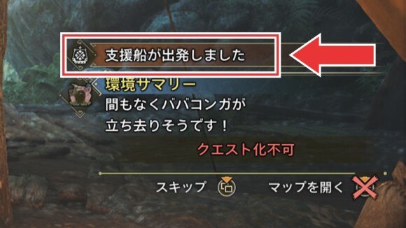 チャットログで支援船の有無が確認できる