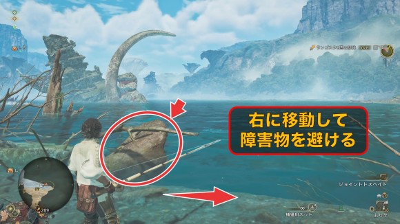 障害物から遠い場所で釣りを始める